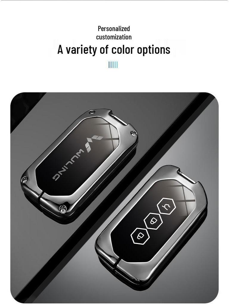 Wuling Victory Car Zinc Alloy Key Case - Stylish & Durable Protective Shell