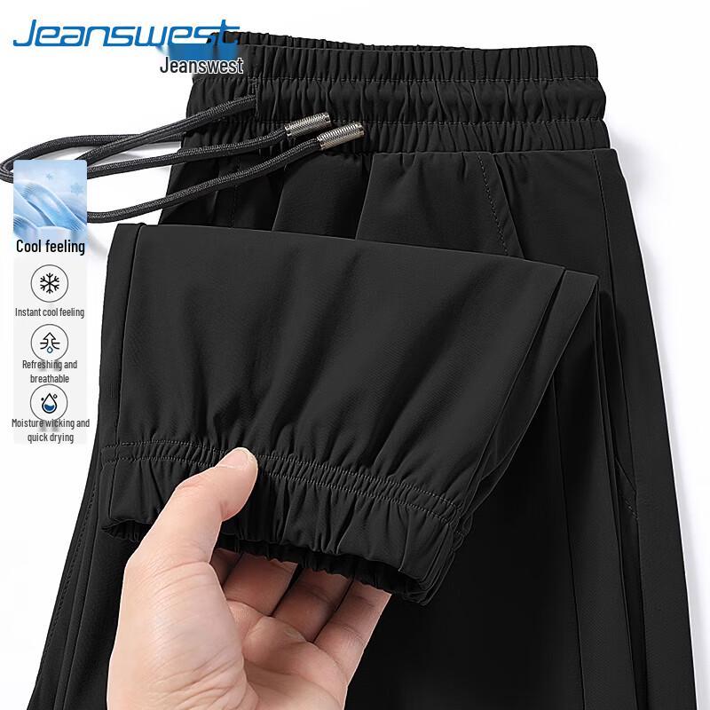 Jeanswest Men's Summer Ice Silk Cooling Pants