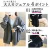 Oversized Loose Loungewear for [Ressh.N] Women's Hoodie, Fit, Zip-Up Fall/Winter (JP, Alphabet, 2XL, Standard, Black)