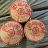 Wild Old Tea Pu'er Tea Ripe Puer Tea 100g * 5 Pcs Puerh Tea Cake