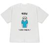 Funny Ugly Princess Print Tshirt Cute Korean Humor Graphic Tees Fashioncasual Streetwear Short Sleeve Top For Unisex Unisex
