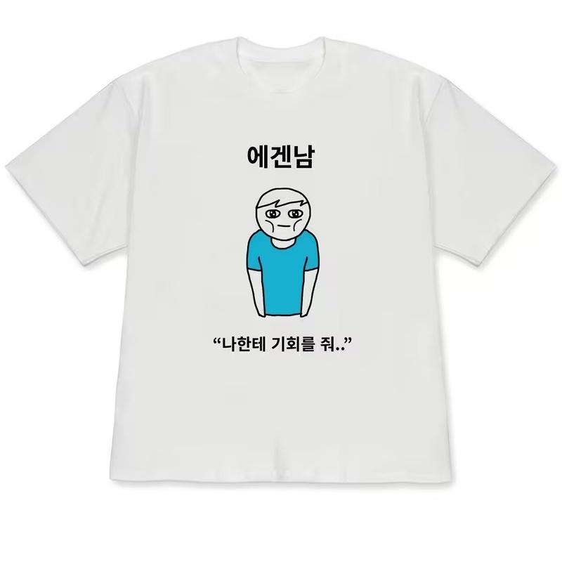 Funny Ugly Princess Print Tshirt Cute Korean Humor Graphic Tees Fashioncasual Streetwear Short Sleeve Top For Unisex Unisex