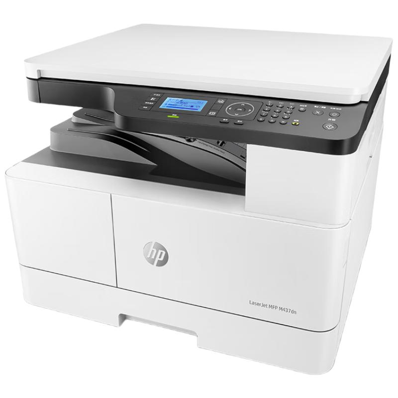 HP LaserJet & Digital Multifunction Printers CN plug (adapter included)