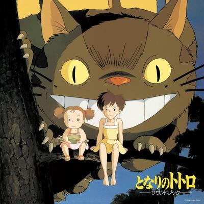 Joe Hisaishi My Neighbor Totoro Sound Book (TJJA-10016) (Analog Vinyl Record) [Analog] - Studio Ghibli Japan Import