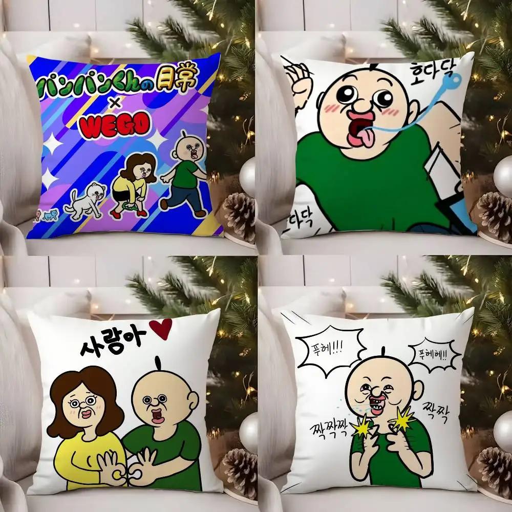 Funny Bbangbbangs Diary Pillow Case Sofa Living Room Bedroom Double-sided Printing Square Cushion Nap Time Cushion Cover