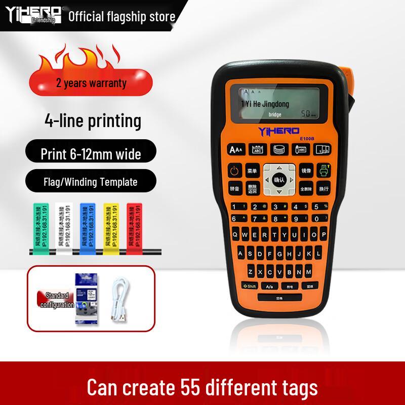 Yihe E100B Portable Label Printer