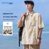 Jeanswest Men's Summer Half-Zip Polo Shirt