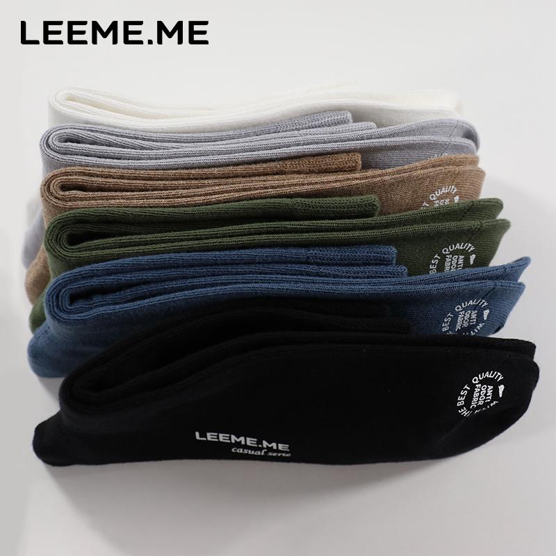 Limi [Antibacterial] Men's Socks, Mid-Calf Length, Spring And Summer, Plain Weave, Casual Cotton Socks, 5 Pairs Per Pack
