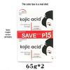 Kojic Acid Papaya Soap from Philippines - Handmade Essential Oil Soap