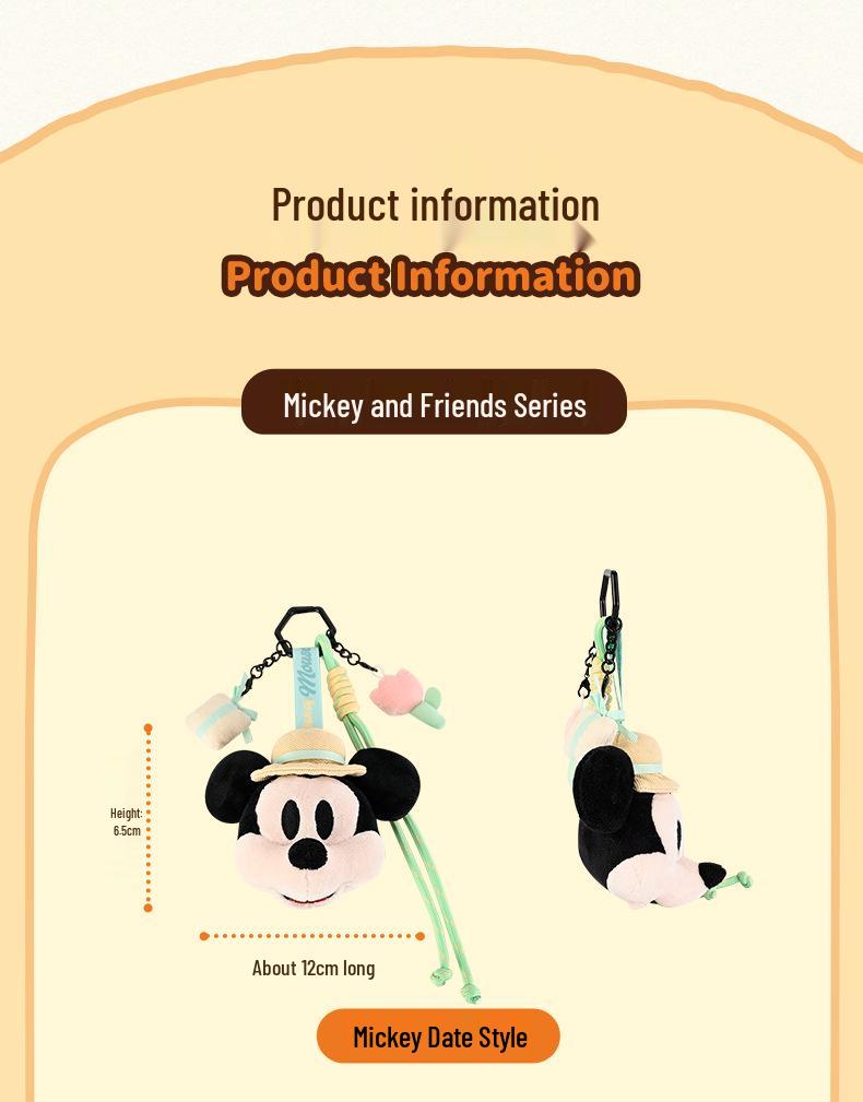 Disney Authorized Mickey, Minnie, Donald, and Goofy Plush Toy Keychain or Lanyard