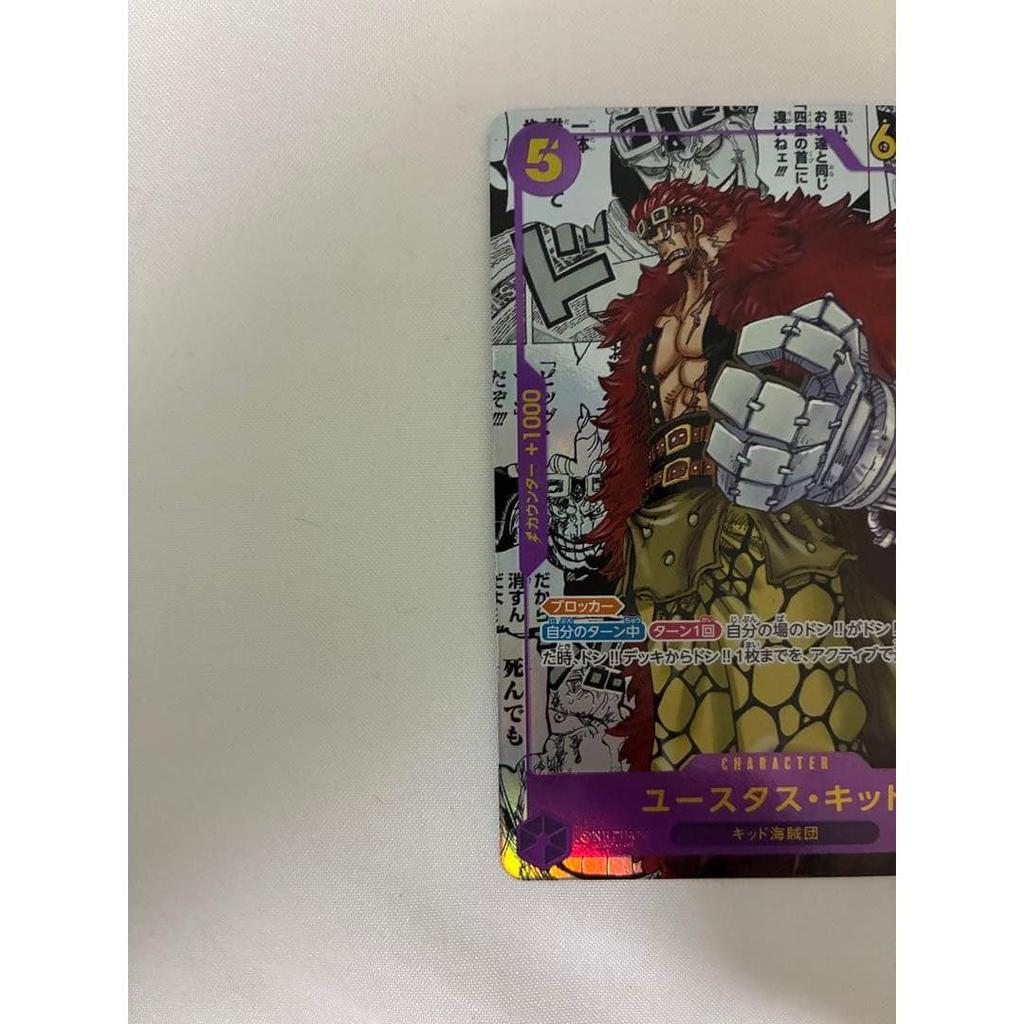 Used Eustass Kid (Super Parallel (Comic Para)) OP05-074