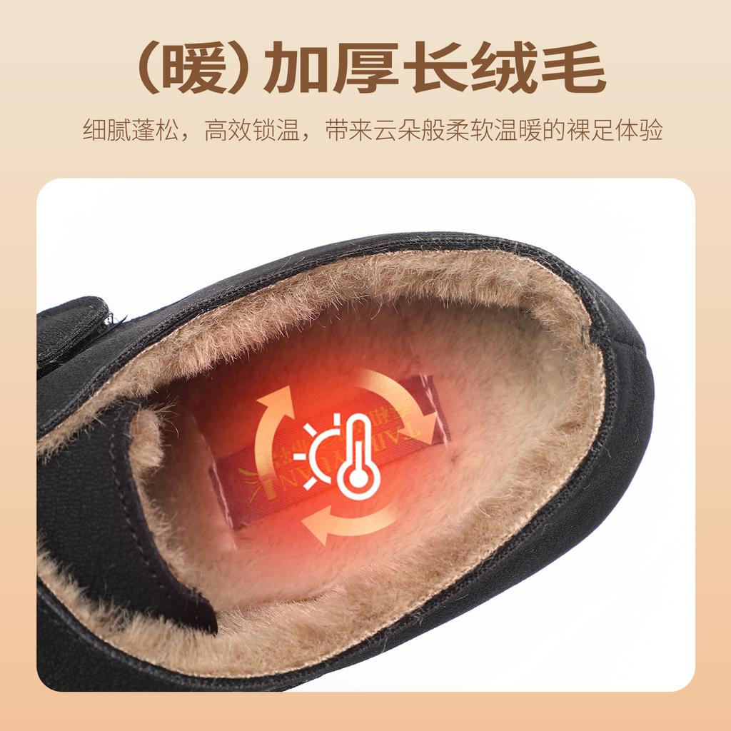 Taiheyuan Old Beijing Cloth Shoes for Winter Women