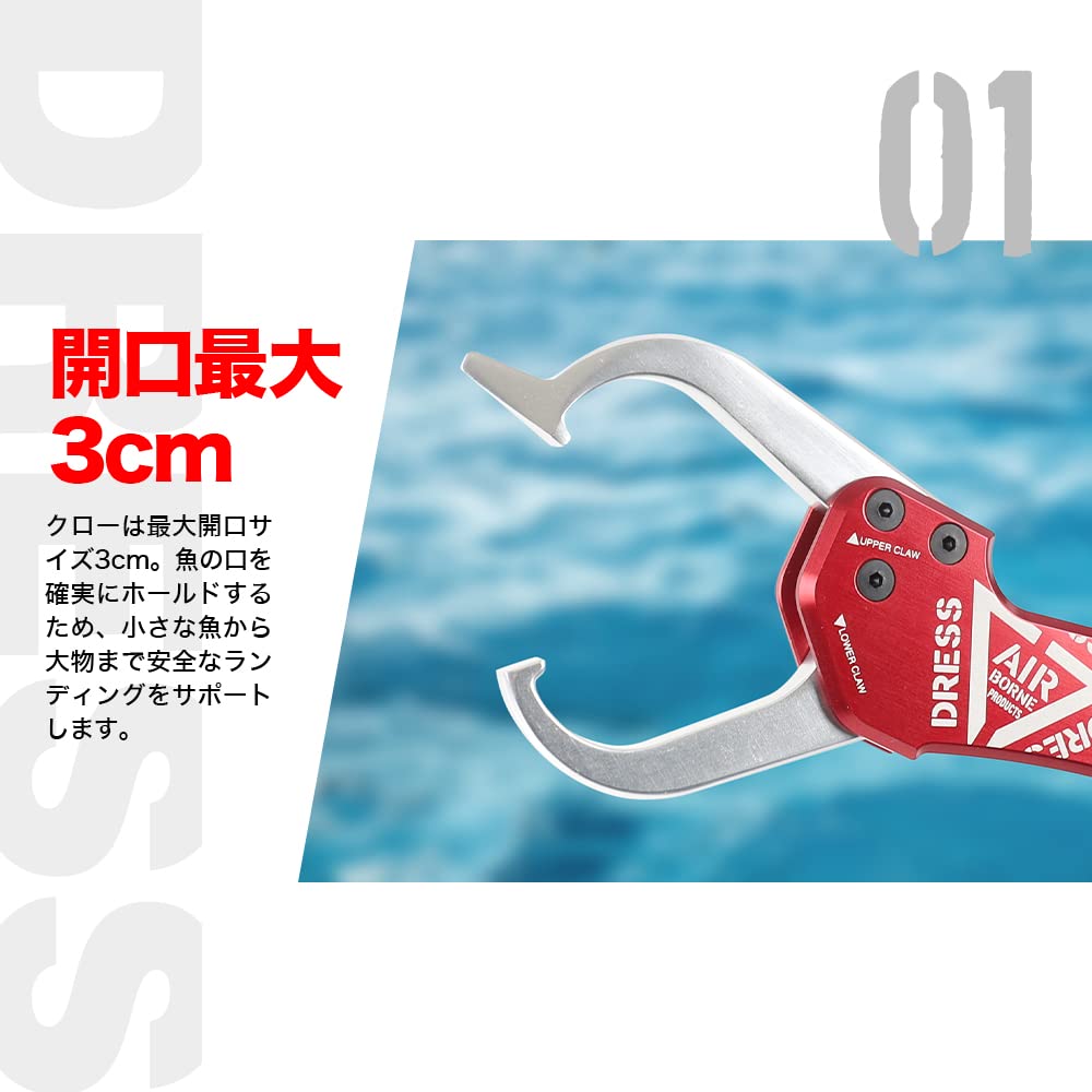 DRESS GRASPER Battleship Folding Fishing Machined Stainless for Fish Grabbing and Landing HEAVY, Gray, Grip, Steel,
