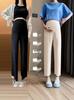 Maternity Wide-Leg Pants: Lightweight Summer Style, Nine-Point Length, Loose Fit, Belly Support, Seamless, Fashionable, Versatile for Home & Outings.