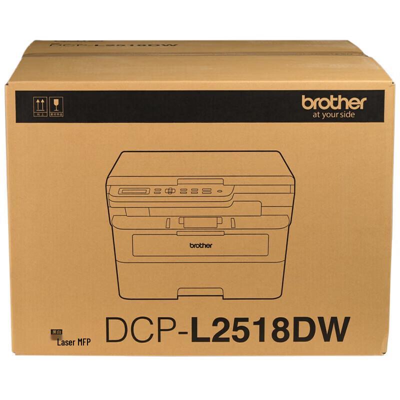 Brother Wireless Monochrome Laser All-in-One Printer CN plug (adapter included)