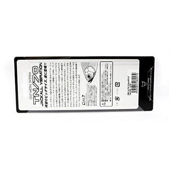 JACKALL Vibrations TN70 Silent 70mm 17g