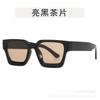 Big thick box European and American fashion sunglasses women's ins style simple and versatile high-end sunglasses men's uv tide