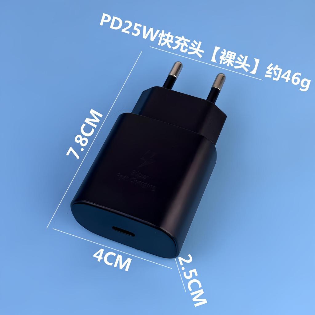 45W EU Charger for Samsung Phone, US/UK Spec, Super Fast Charging
