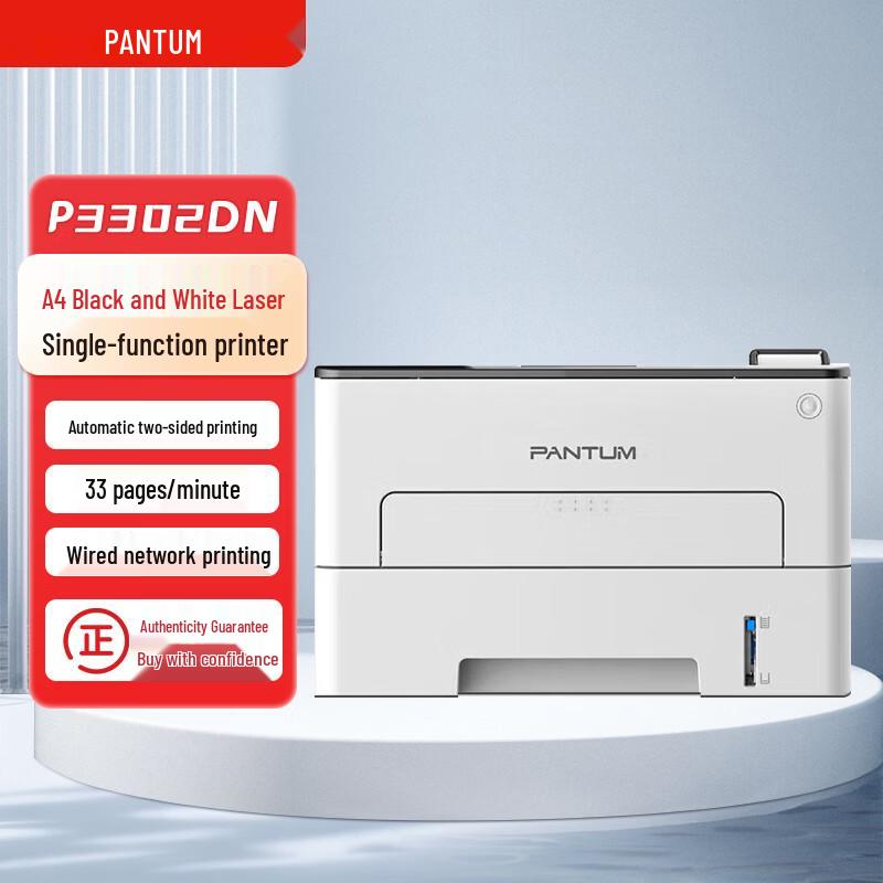 Pantum Black & White Laser Printers CN plug (adapter included)
