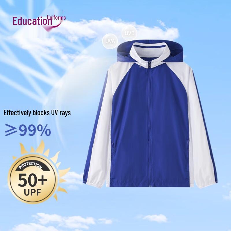 

Yuda Primary School Sun Protection Uniform Jacket 120
