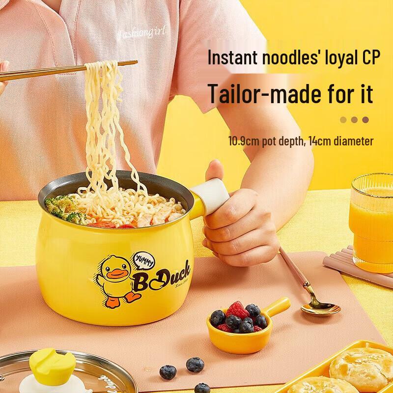 

COOKER KING Little Yellow Duck Non-stick Milk Pot