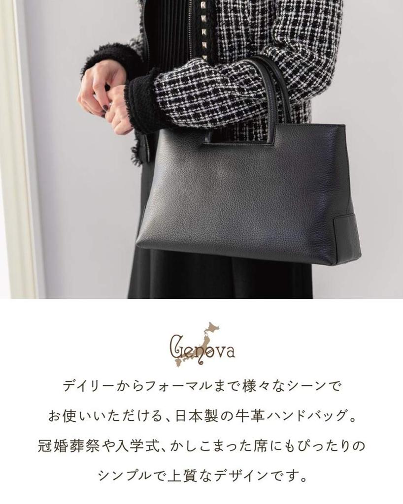 BAG Since Imai Bag Formal Bag GENOVA Made In Japan Genuine Leather Bag with Zipper Handbag Black [IMAI 1977] Women's (1804 Black)
