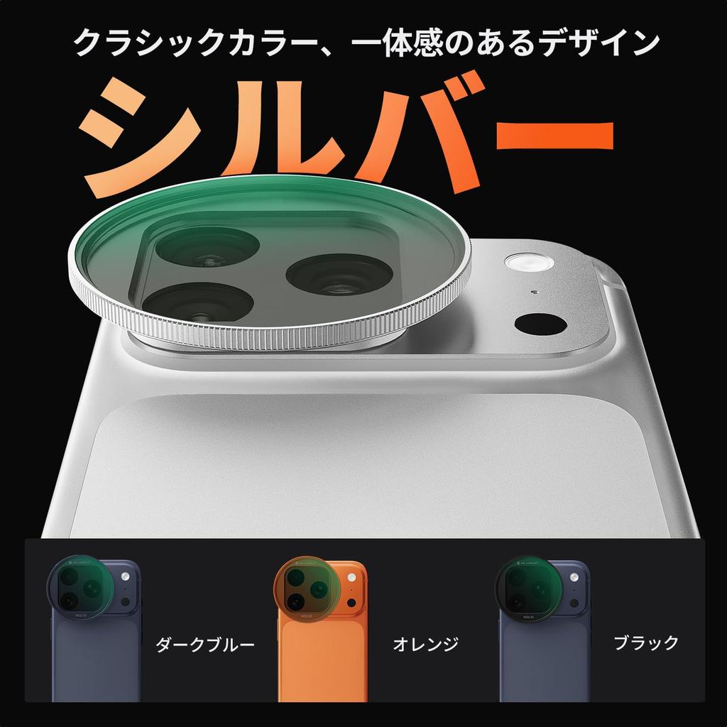CONCEPT Variable ND Filter for iPhone 17 Max K&F ND2-32 Pro/Pro