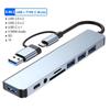 8 In 2 USB C HUB USB 3.0 Type C Docking Ststion 5Gbps High Speed Transmission USB Splitter Type C To USB OTG Adapter