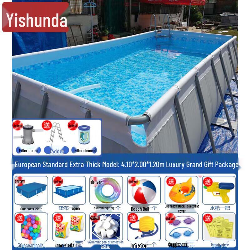 Yishunda Outdoor Adult Frame Swimming Pool