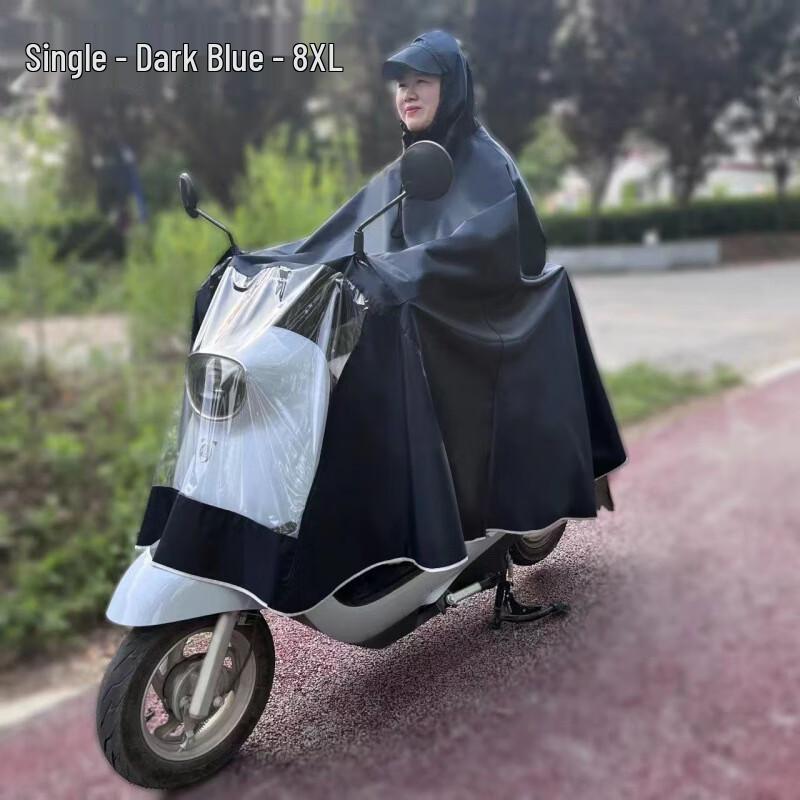 Yuanzu Motorcycle Raincoat