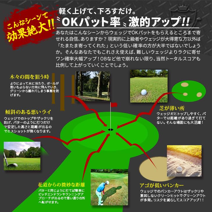 Dynagolf Dynamics Tour Chipper 34 cale Kąt nachylenia 32 stopnie Trzonek stalowy Bardzo gruby uchwyt Dynagolf Tour Chipper Czarny Zielony Męski