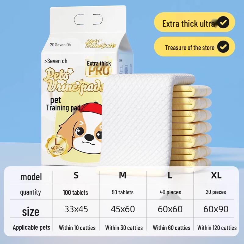 Qio Disposable Pet Training Pads