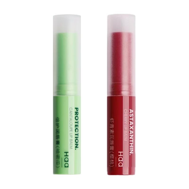 Haa Astaxanthin Moisturizing Lip Balm 2-Pack