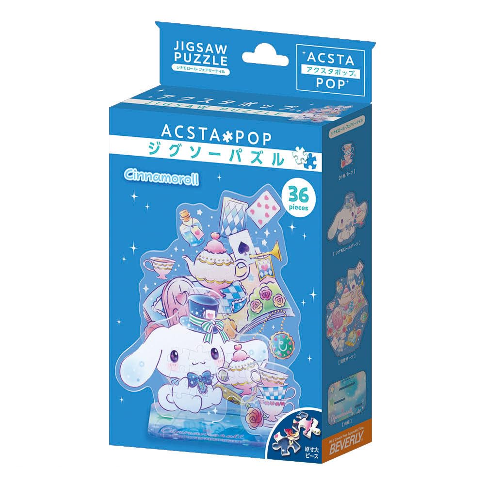Puzzle X Acrylic Beverly 36 Pieces Acrylic Stand Pop Cinnamoroll Fairy Tale [Jigsaw Stand]