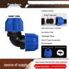 PE Water Pipe Quick Fittings Set: Union, Tee, Elbow, Switch for Irrigation