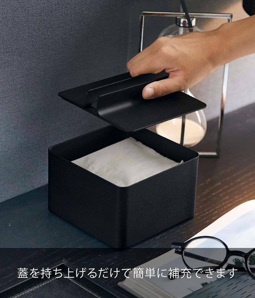 Yamazaki Tower Compact Tissue Case with W13 x D13 x 6196 Lid, Black, Approx. H10cm,