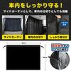FUKUMIDO Blackout Car Car Camping Truck Room Privacy Car Automotive Window Set of 2 Curtains, Accessories, Accessories, Hooks, Sunshades, Dividers,