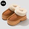 Thick-soled snow boots winter fashion home warmth plush casual non-slip wear-resistant cotton mop