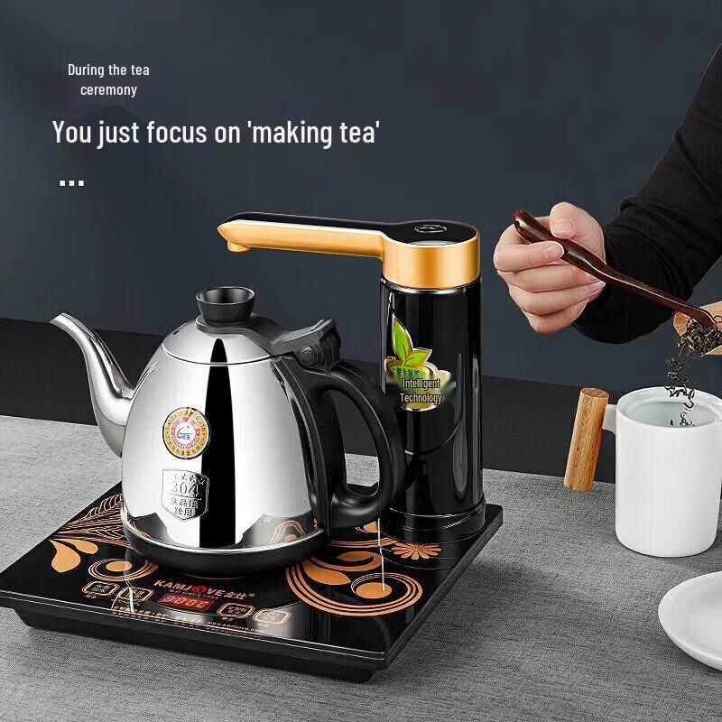 KAMJOVE K7 Automatic Water Pumping Electric Kettle CN plug (adapter included)