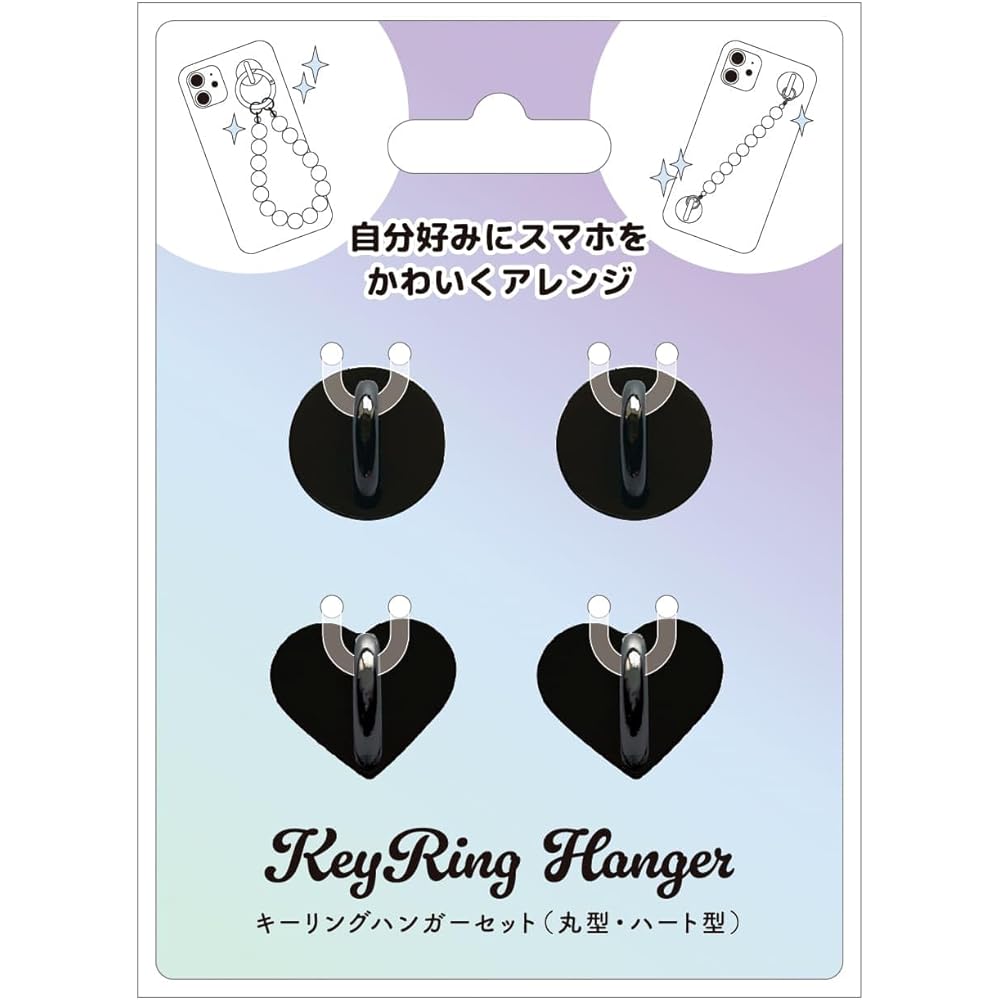 

Keyring Hanger Black - Durable Design - Compact Size - Ideal for Organizing Keys