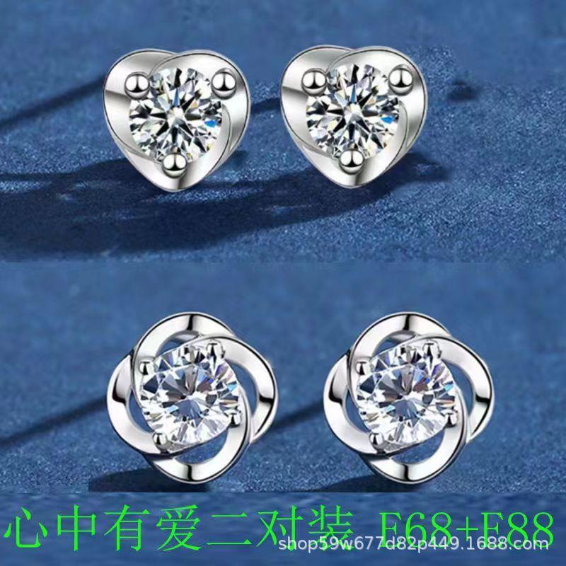 Sterling Silver Autumn/Winter Korean Style Simple Stud Earrings - Women's Christmas Gift