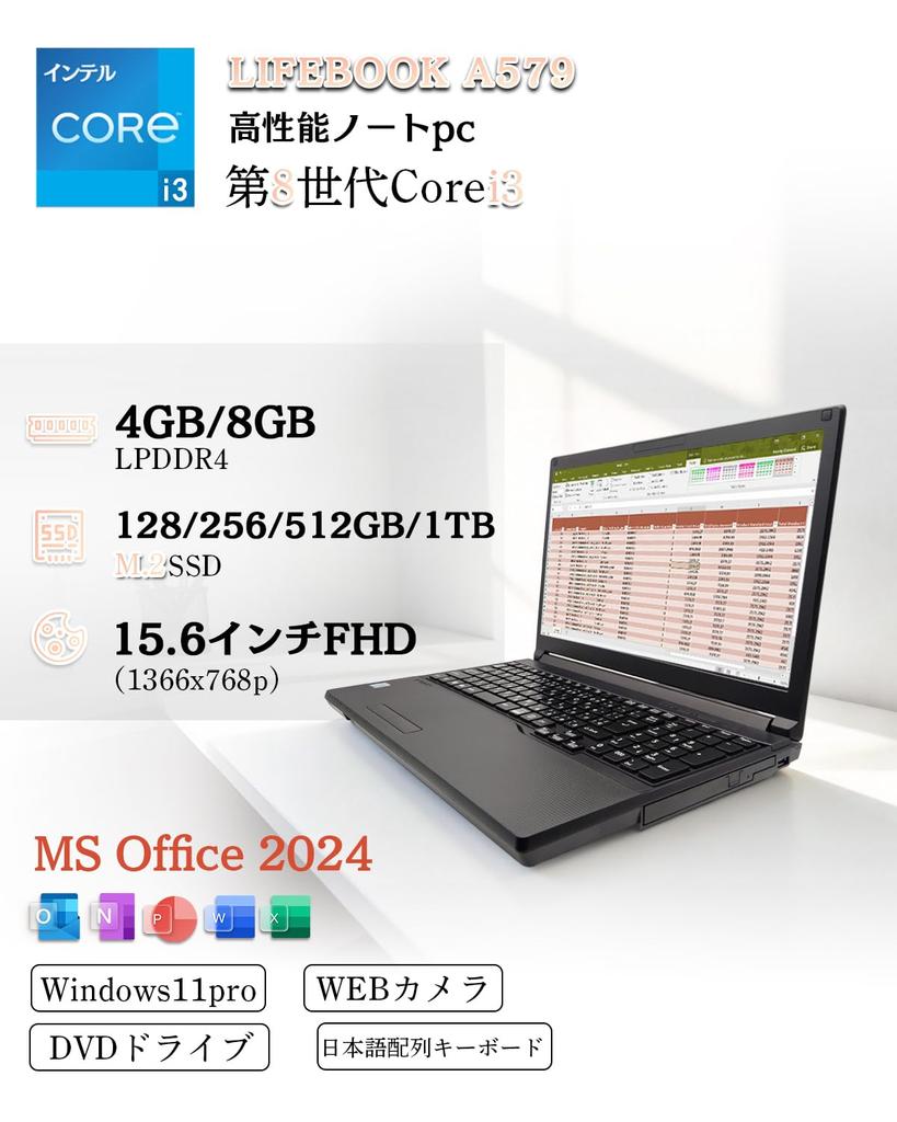 Used LIFEBOOK A579 Laptop 8th Gen Core I3 4GB RAM 128GB SSD Windows 11 Pro MS Office 2024 Included Numeric Keypad Webcam Mouse Included [Refurbished]