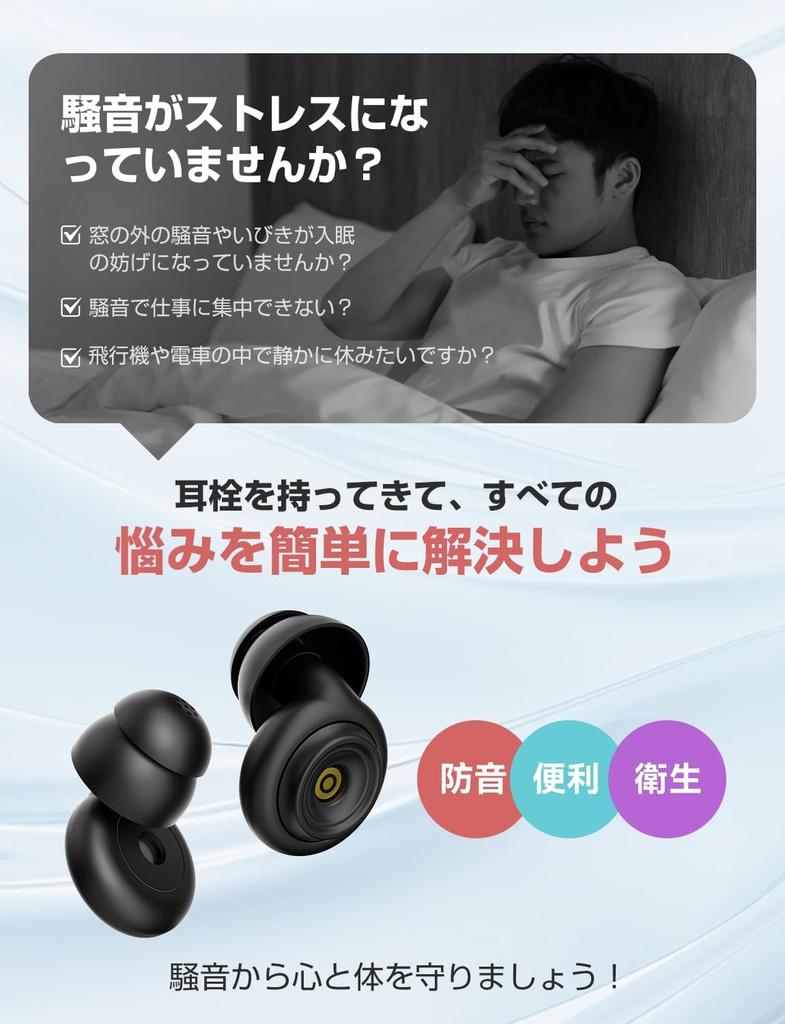 SFCOEABR Sleep Supervised by Sleep Complete Sound Snoring and Reusable for Noise Digital Full Sound Flexible Hearing Reduces Everyday Noise While