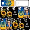 For iPhone 17 16 15 Xiaomi Poco F7 F8 X7 X6 C85 C75 C71 M8 Redmi Note 14 13 12 11 Pro Max 14C 13C 15C A3 Phone Case Ukraine Flag Ukrainian Girl Cover