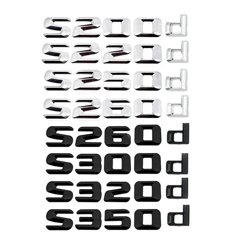1Pc S300d S320d S350d S400d S420d S450d S500d S550d S600d Letter Emblem Badge Trunk Rear Stickers For S Class 2014 2015 2016