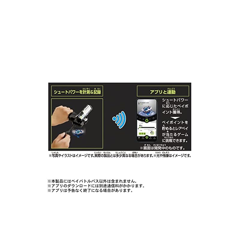 TAKARA TOMY BEYBLADE X BX-09 Bey Battle Pass