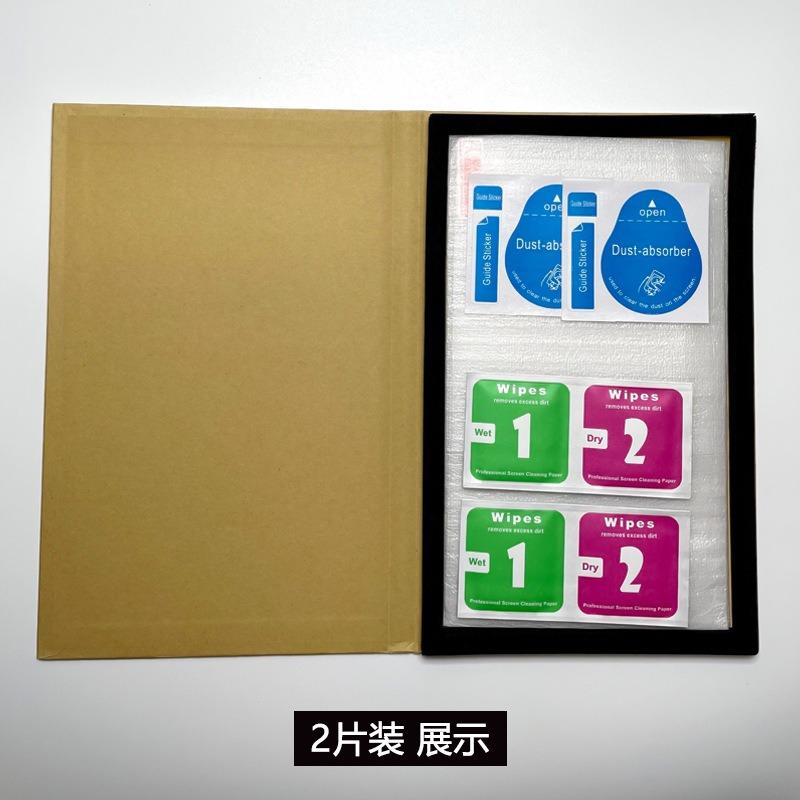 Tempered Glass Screen Protector 2-Pack – HD Anti-Scratch Film with For Nintendo Switch Lite / Switch 2 / Switch OLED