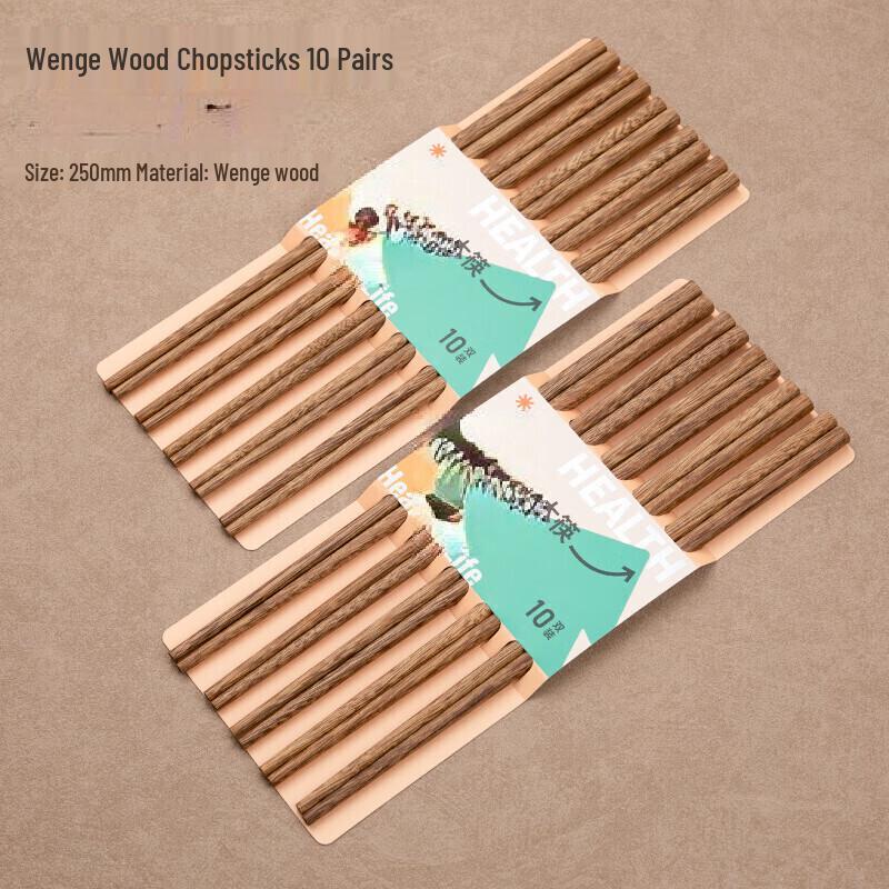 

ZISIZ Chicken Wing Wood Chopsticks
