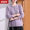 Hengyuanxiang Women's Crew Neck Knitted Cardigan
