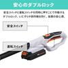 Iris Ohyama High Branch Cutting Electric Chainsaw 18V 20.0Ah Rechargeable Lightweight Chain Easy Adjustment Telescopic ~2.0m JPC1518